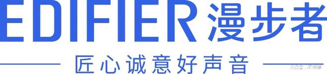 见漫步者引领国产耳机崛起之路AG真人国际